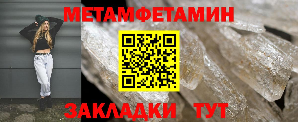 АМФЕТАМИН 98%  Amphetamine  Орск  Вход с VPN 