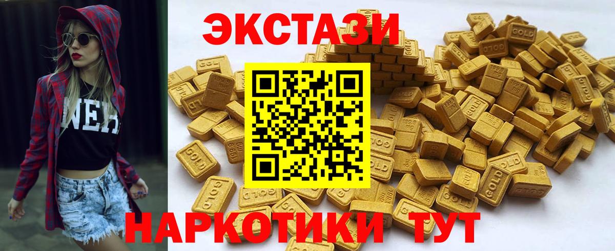 Ecstasy Punisher Орск