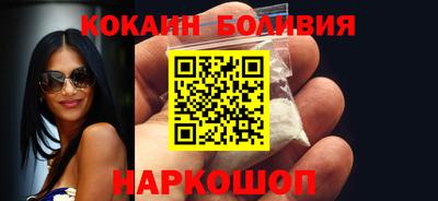 COCAINE Пушкино