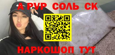 MDMA Пугачёв