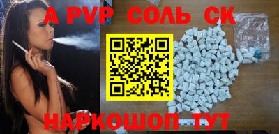 MDMA Пугачёв