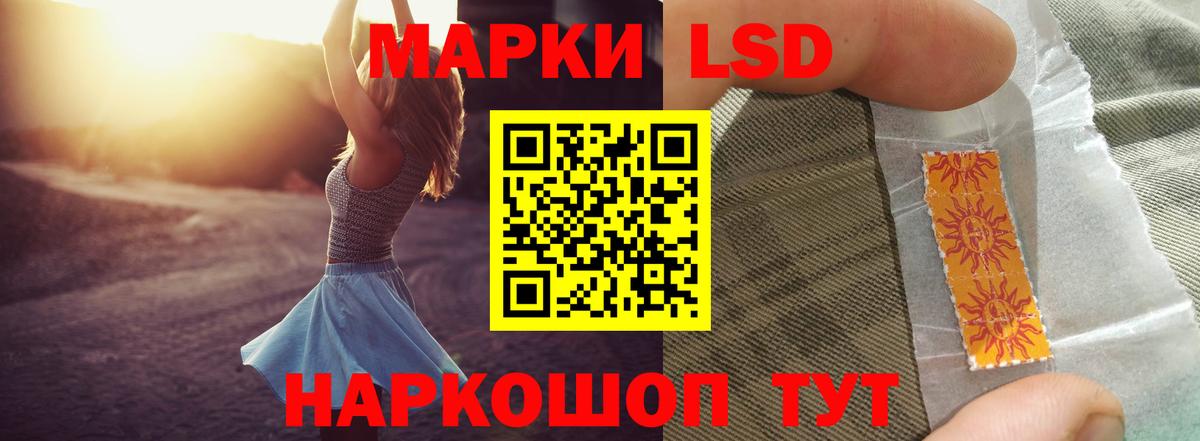 Лсд 25 экстази  Лсд 25 экстази кислота  Вход с VPN  Орск  LSD-25 экстази кислота 