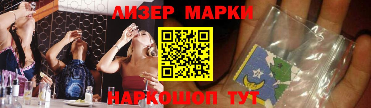 Лсд 25 экстази ecstasy Орск