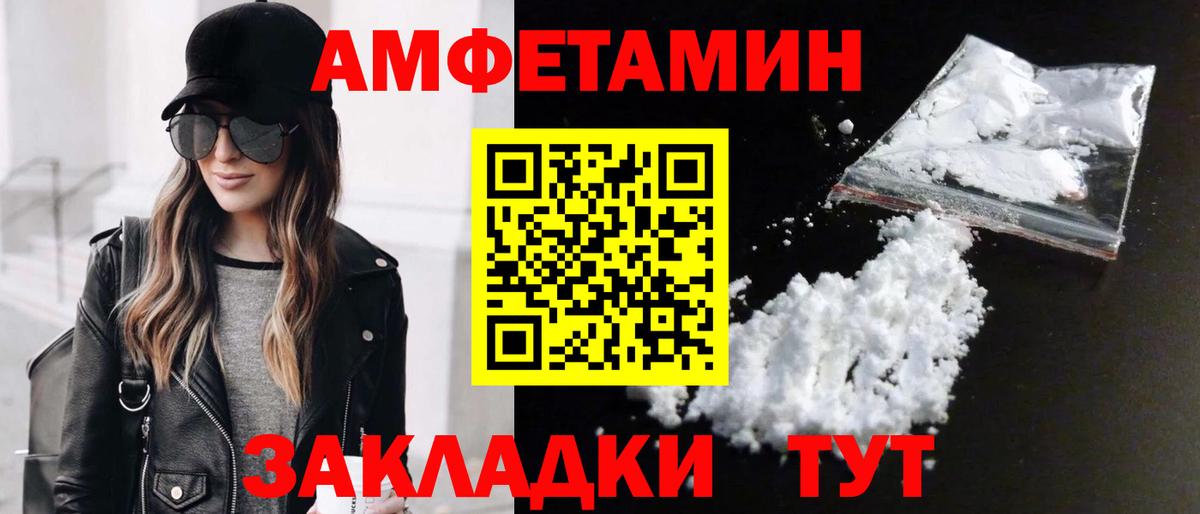 Метамфетамин винт  Вход с VPN  Метамфетамин винт  Орск 
