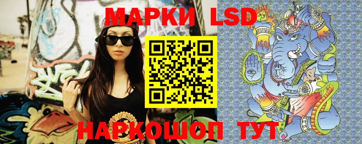 Орск  Марки 25I-NBOMe 1,8мг  Вход с VPN 